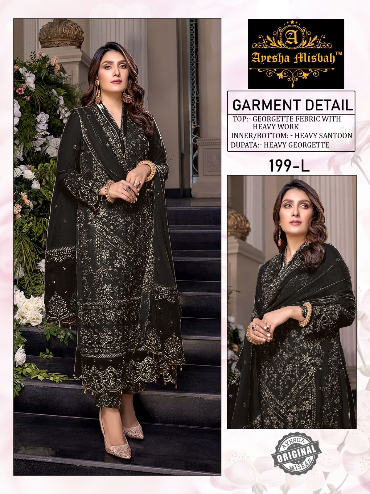 Ayesha Misbah 199 Pakistani Salwar Suit Catalog